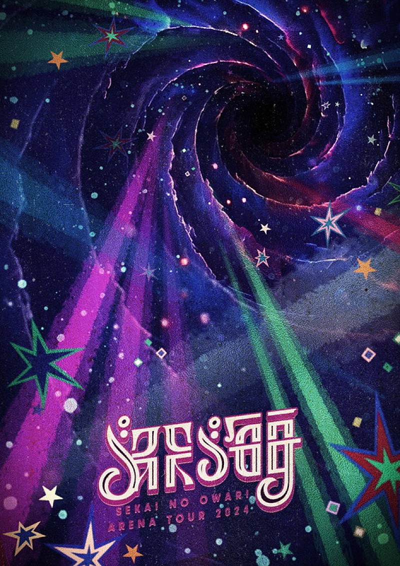 「【SEKAI NO OWARI ARENA TOUR 2024「深海」】」2枚目/2