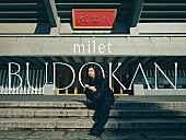 「milet LIVE Blu-ray＆DVD『milet live at 日本武道館』初回生産限定盤」3枚目/5