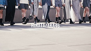 「日向坂46、4月にニューシングルをリリース」