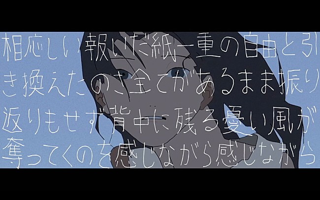 「『【Ado】Value』」2枚目/6