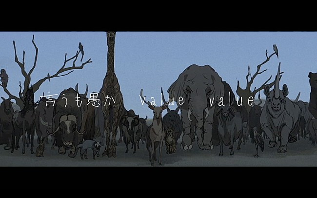 「『【Ado】Value』」4枚目/6