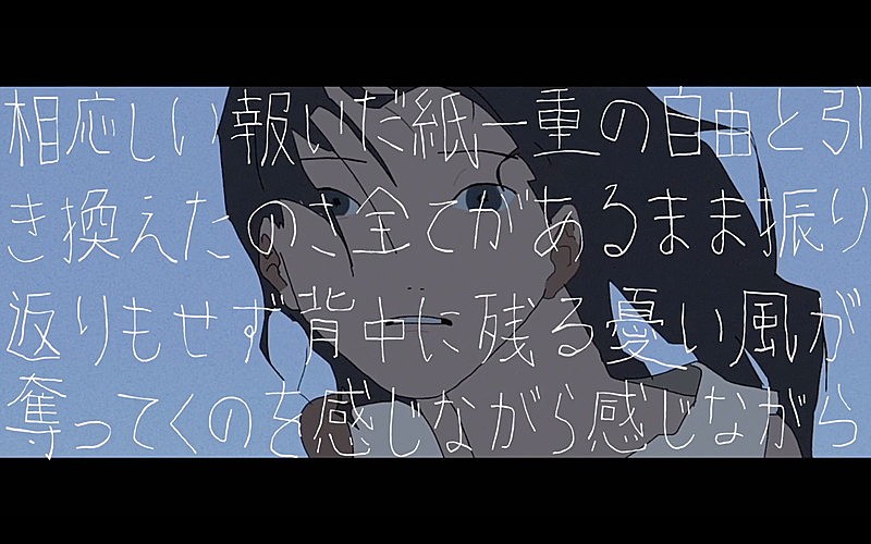 「『【Ado】Value』」2枚目/6