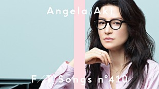 「アンジェラ・アキ、日本一の合唱部と共に「手紙 ～拝啓 十五の君へ～」披露 ＜THE FIRST TAKE＞」