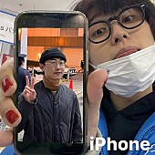 Mega Shinnosuke「Mega Shinnosuke、新曲「iPhone feat.Skaai」配信リリース決定」1枚目/5