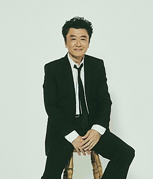 「桑田佳祐、自身の誕生日にソロ企画【JAZZと歌謡曲とシャンソンの夕べ～R60】開催発表」