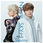 「Nissy × SKY-HI シングル『Stormy』購入者特典
Amazon：メガジャケ&amp;lt;通常盤&amp;gt;」3枚目/8