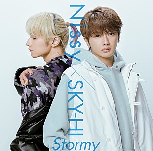 「Nissy × SKY-HI、ニューシングル『Stormy』ジャケット＆購入者特典のデザイン公開」