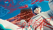 「yama、maeshima soshi作曲／自身作詞の「こだま」配信リリース　ドコモとのコラボムービー公開」1枚目/3