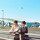 「井上苑子、映画『こころのふた～雪ふるまちで～』主題歌リリース＆新潟で先行上映決定」1枚目/2