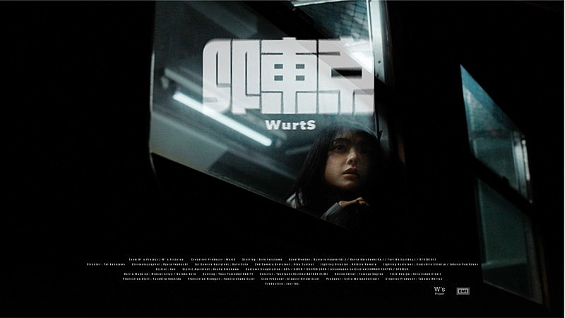 WurtS「WurtS、新曲「SF東京」MV公開　ニューEP『エヴォリューション』5月リリース」1枚目/5