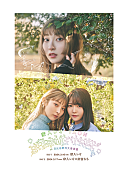 「家入レオ、約8年ぶり日比谷野音ワンマンをU-NEXTで独占ライブ配信」1枚目/1