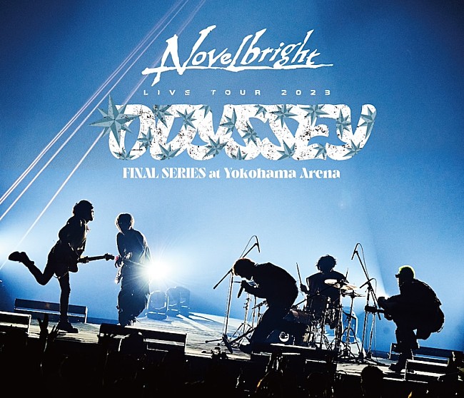 「『Novelbright LIVE TOUR 2023 ～ODYSSEY～ FINAL SERIES』at 横浜アリーナ Blu-ray盤.」4枚目/5