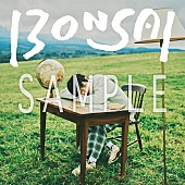 「imase アルバム『凡才』早期予約特典アナザージャケット」7枚目/8