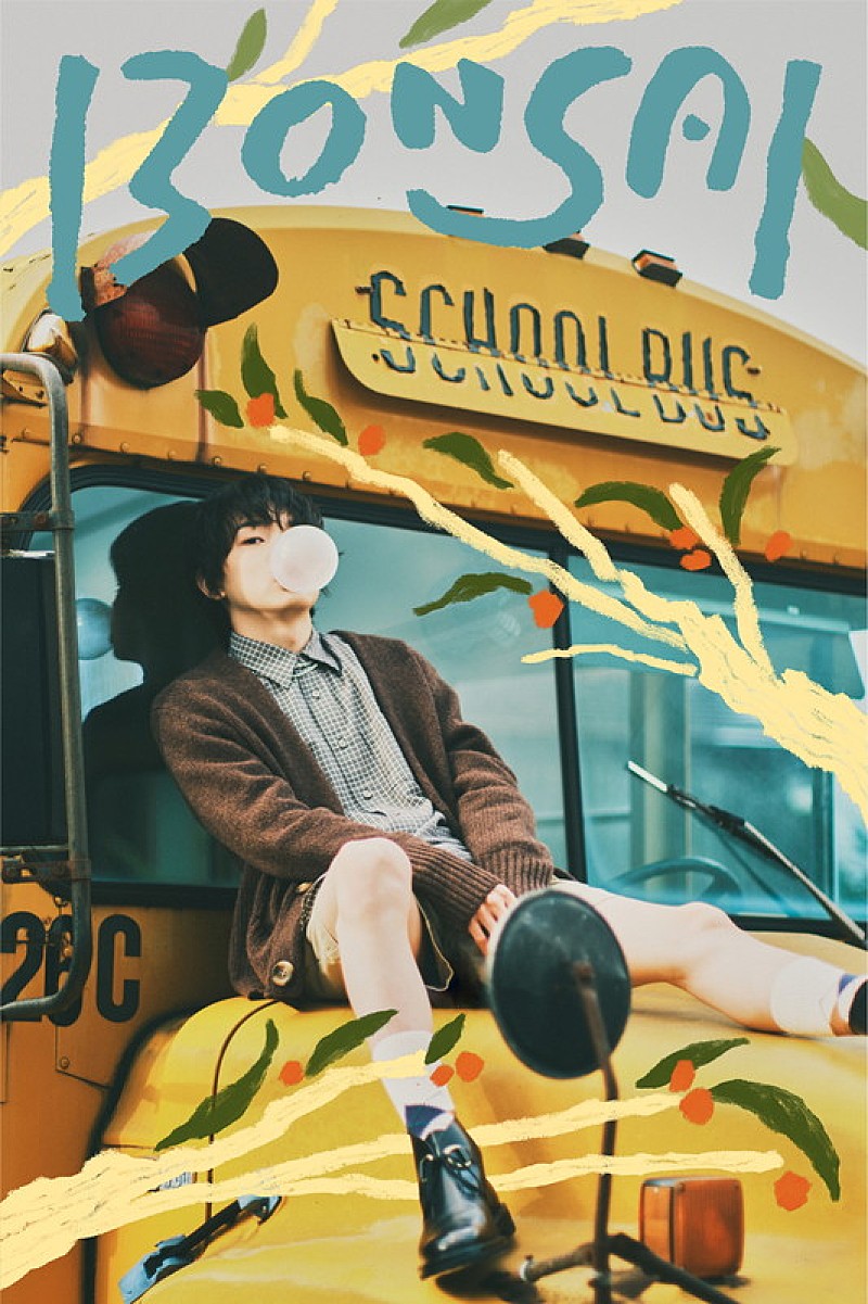 「imase アルバム『凡才』UMストア限定盤」3枚目/8