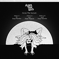 アイナ・ジ・エンド、【Grow The Sunset】大阪公演アフタームービー