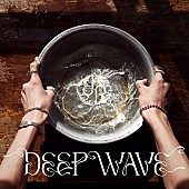 「龍宮城 EP『DEEP WAVE』」2枚目/2
