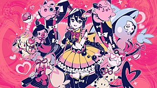 「ポケモン×初音ミクの音楽プロジェクト第17弾、かいりきベア「メロメロイド」MV公開」