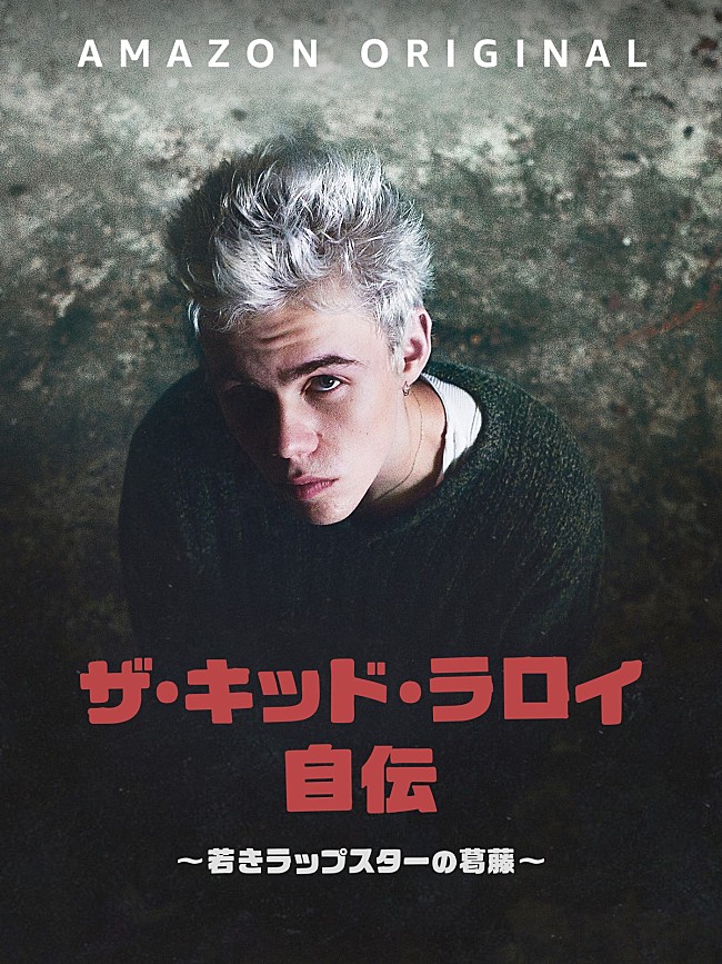 「© Amazon MGM Studios」2枚目/2