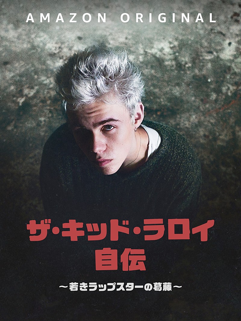 「© Amazon MGM Studios」2枚目/2