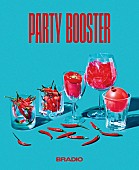 「BRADIO、ニューAL『PARTY BOOSTER』リリース決定」1枚目/3