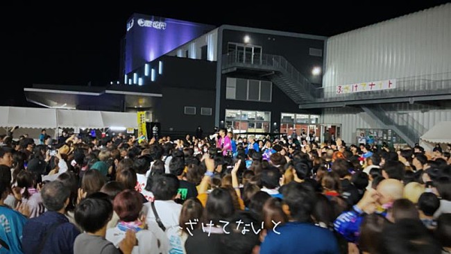 「四星球、新曲「ふざけてナイト」MVを配信日に公開決定」1枚目/3