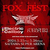 「BABYMETAL主催フェス【FOX_FEST】、たまアリで2DAYS開催決定」1枚目/1