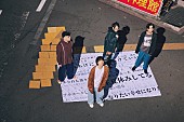 「3markets[ ]、2024年夏にメジャーデビュー決定」1枚目/1