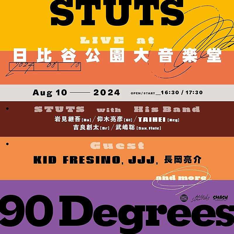 「STUTS、初となる日比谷野外音楽堂ワンマン開催決定」1枚目/5
