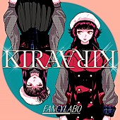 「Night TempoがプロデュースするFANCYLABO、4thシングル「Kira Kira」配信リリースへ」1枚目/2