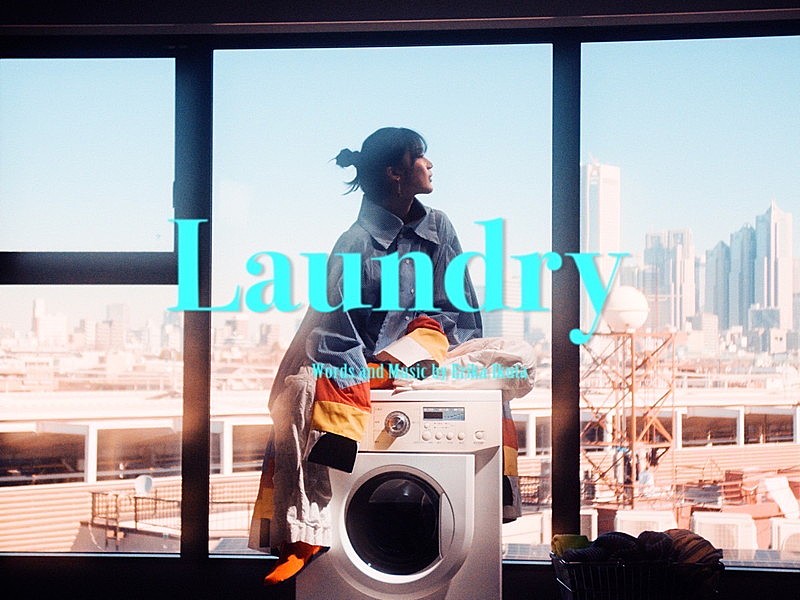 生田絵梨花「生田絵梨花、洗濯機を眺めて誕生した自作曲「Laundry」MV公開」1枚目/1
