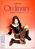 「【valknee 「Ordinary」リリースワンマンライブ】」2枚目/2