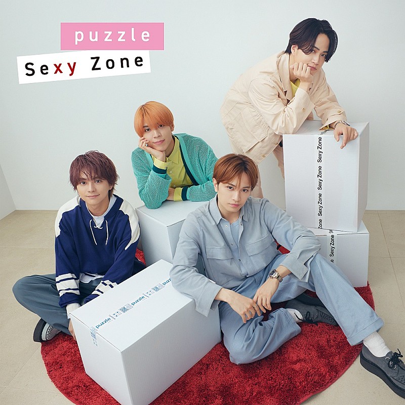 Sexy Zone「【先ヨミ】Sexy Zone『puzzle』25万枚で現在シングル1位」1枚目/1