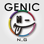 「【先ヨミ】GENIC『N_G』現在アルバム1位を走行中　岩田剛典／SEVENTEENが続く」1枚目/1