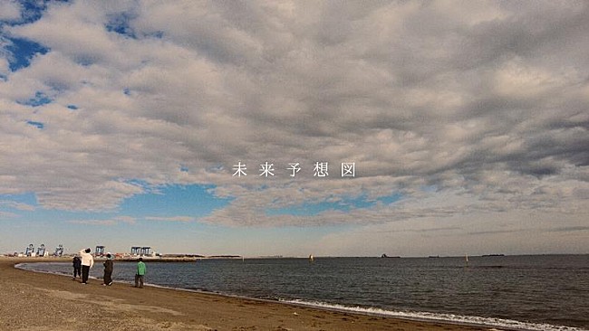 「リュックと添い寝ごはん、「未来予想図」配信開始＆リリックビデオ公開」1枚目/3