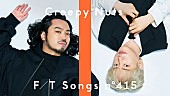 「Creepy Nuts、世界的ヒットを記録中の「Bling-Bang-Bang-Born」披露 ＜THE FIRST TAKE＞」1枚目/2