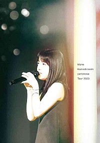 上白石萌音、ライブ映像作品『「yattokosa」Tour 2023』ティザー