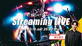 「THE BEAT GARDENが配信ライブ開催、スペシャルゲストに福士蒼汰」1枚目/4