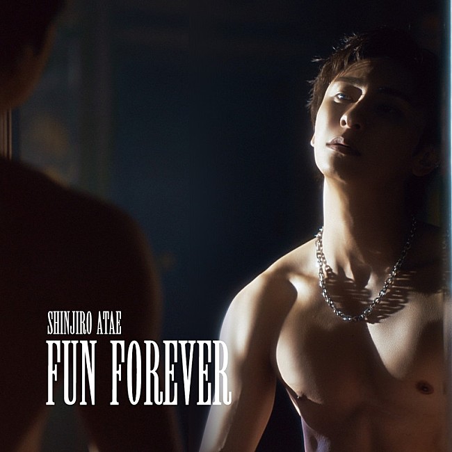「與真司郎（AAA）、新曲「FUN FOREVER」MV公開　活動再開以来初のツアーへ」1枚目/3