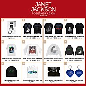 「ジャネット・ジャクソン、ジャパン・ツアーの会場販売オフィシャルグッズが公開」1枚目/1