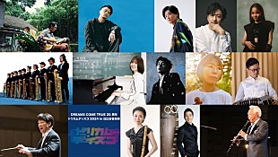 「【日比谷音楽祭 2024】SIRUP／KREVA／北村英治ら第3弾出演アーティスト発表 」