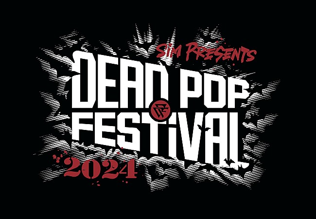 「SiM主催【DEAD POP FESTiVAL 2024】出演アーティスト第1弾発表　HYDE／LiSA／Saucy Dogら出演決定 」1枚目/2