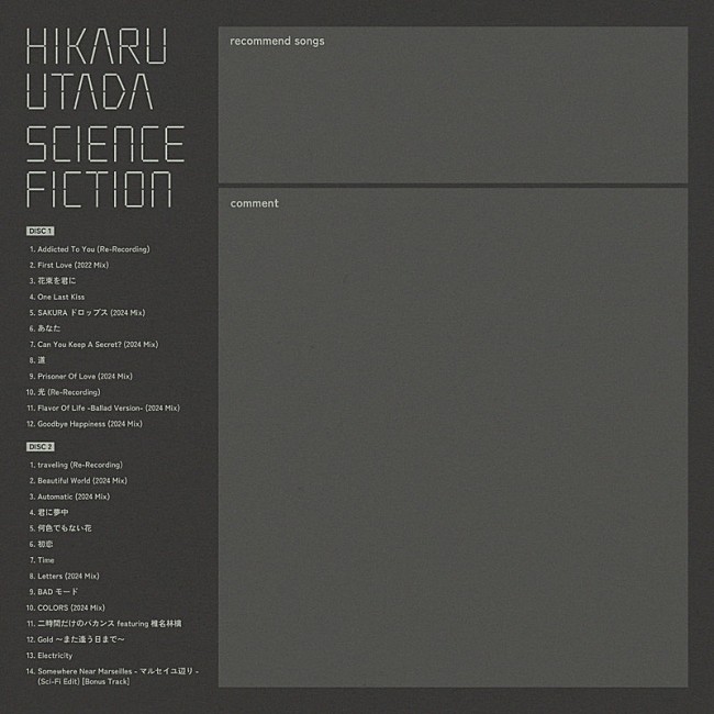 「宇多田ヒカル デジタルポップ」3枚目/6