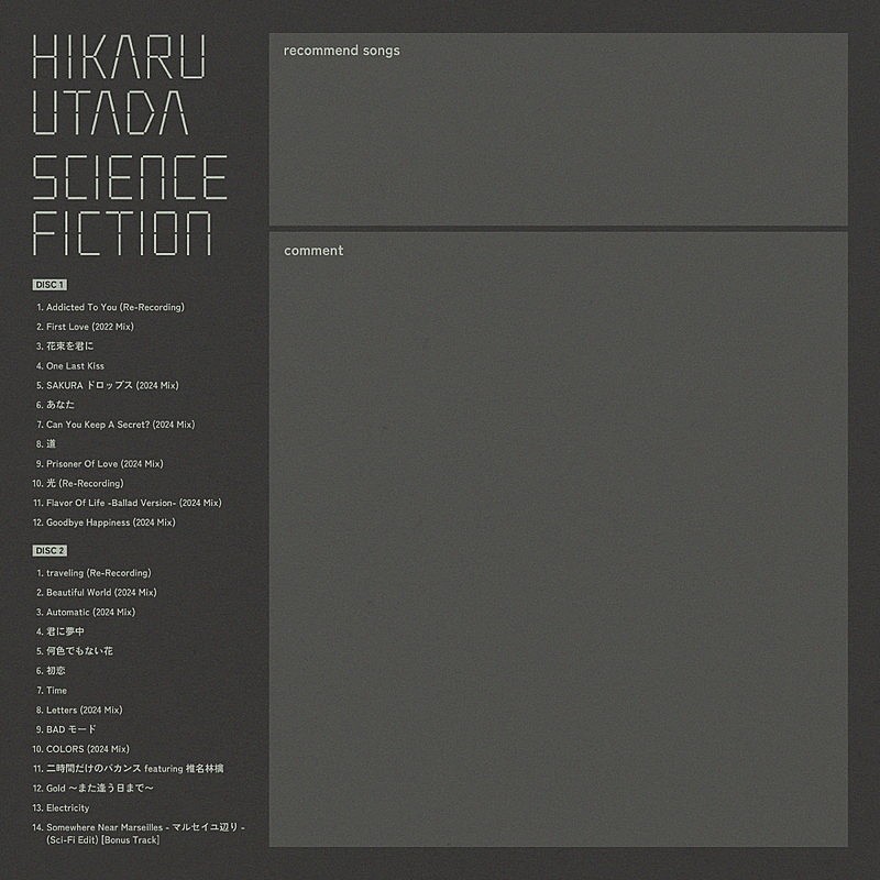 「宇多田ヒカル デジタルポップ」3枚目/6