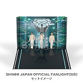 「SHINee LIVE Blu-ray＆DVD『SHINee WORLD VI [PERFECT ILLUMINATION] JAPAN FINAL LIVE in TOKYO DOME』グッズサンプル」6枚目/7