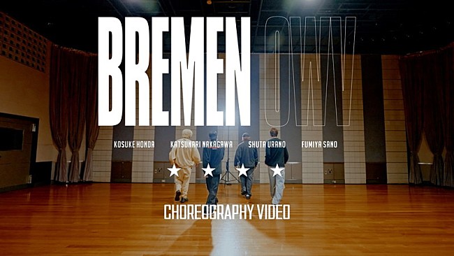 「OWV、練習着での「BREMEN」コレオグラフィービデオ公開」1枚目/6