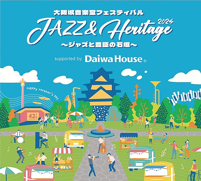 「トランペッターMitch／韻シストら出演【JAZZ ＆ Heritage】大阪城音楽堂にて開催決定」1枚目/1