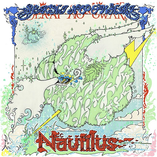 「【先ヨミ・デジタル】SEKAI NO OWARI『Nautilus』現在DLアルバム首位　天音かなた／アリアナ・グランデが続く」1枚目/1