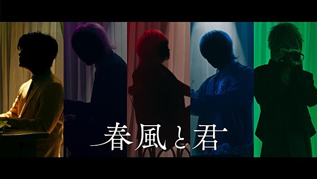 「Knight A - 騎士A -、ニューSG『EDEN』より「春風と君」実写MV公開」1枚目/2