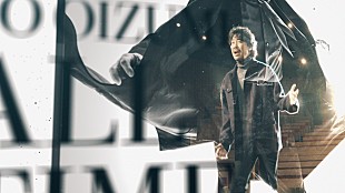 「大泉洋、『YO OIZUMI ALL TIME BEST』ティザー映像公開＆発売記念パネル展を開催」