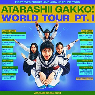 「新しい学校のリーダーズ、ヨーロッパ＆アジア全13公演のワールドツアーへ」